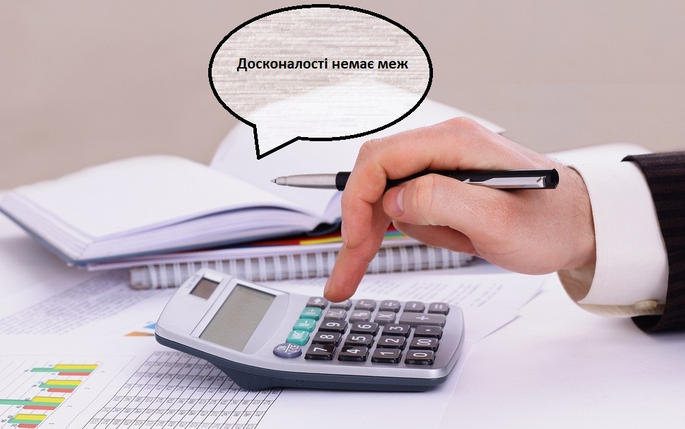 ОСВІТНІЙ ЗАХІД "ЩОРІЧНІ ОНОВЛЕННЯ МІЖНАРОДНИХ СТАНДАРТІВ ФІНАНСОВОЇ ЗВІТНОСТІ  (ЗА ПЕРІОД 2019-2022 РР.)"
