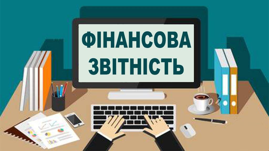 «ПІДГОТОВКА ДО СКЛАДАННЯ ФІНАНСОВОЇ ТА ПОДАТКОВОЇ ЗВІТНОСТІ ЗА  2024р. З УРАХУВАННЯМ ЗМІН ТА ОСОБЛИВОСТЕЙ ЗАКОНОДАВСТВА ЗА «ВІЙСЬКОВІ РОКИ»