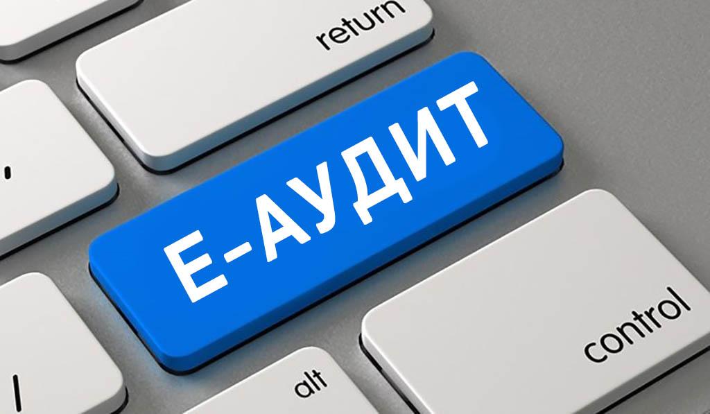 Axioma-Audit, як інструмент формування стандартного аудиторського файлу SAF-TUA для проведення «Е-аудиту»