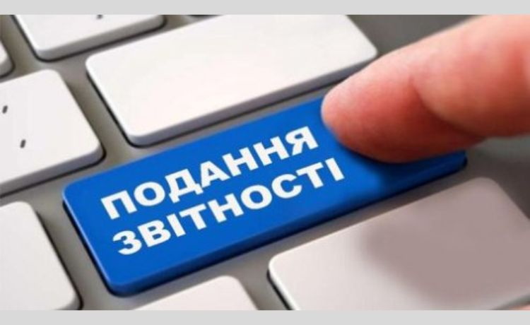 «Підготовка та складання фінансової та податкової звітності за 1 півріччя 2026 року: важливі акценти та типові помилки обліку»